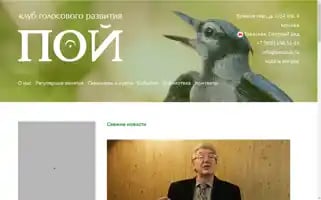 Poiclub.ru Screenshot 2024-06-16 21:32:44