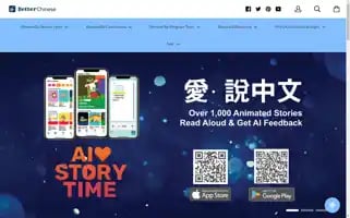Betterchinese.com Screenshot 2024-05-04 12:57:52