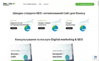 Site4.biz.ua Screenshot 2024-06-27 22:56:12