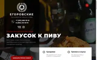 Xn--b1abfcol0aarm.xn--p1ai Screenshot 2024-06-26 12:36:37