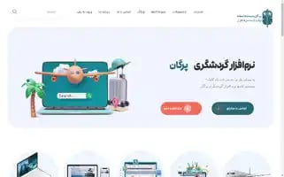 Pargansystem.com Screenshot 2024-06-17 06:35:15