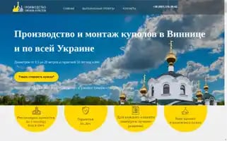 Cupolavin.biz Screenshot 2024-05-21 13:39:34