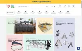 Loveyouhome.ua Screenshot 2024-06-17 10:13:47