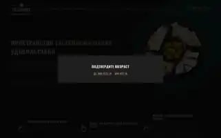 Salonhedonist.ru Screenshot 2024-05-18 23:22:14