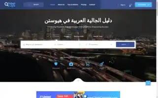 Daleelhouston.com Screenshot 2024-05-25 16:46:06