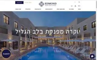 Edmond-hotel.co.il Screenshot 2024-04-15 20:51:09