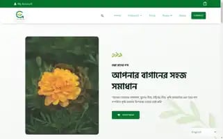 Banglaflower.com Screenshot 2024-05-25 22:28:19