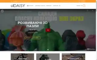 Daisysign.com Screenshot 2024-05-24 14:10:58
