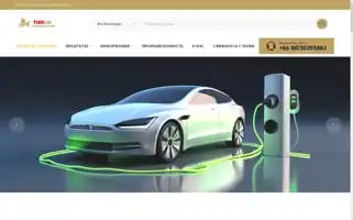 Wkcarshop.ru Screenshot 2024-05-26 07:24:04
