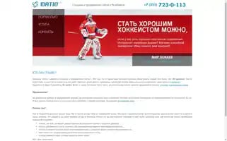 Datio.ru Screenshot 2024-06-28 13:24:48