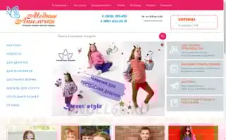 Angel-66.ru Screenshot 2024-05-20 06:30:37