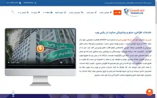 Yasweb.net Screenshot 2024-06-27 11:32:05