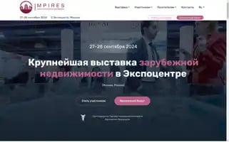 Mpires.ru Screenshot 2024-06-25 14:26:30