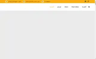 Alhayah-eg.online Screenshot 2024-05-27 03:30:09