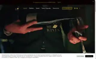 Mb-winery.com Screenshot 2024-05-19 01:40:13