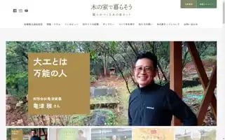 Kino-ie.net Screenshot 2024-06-14 17:42:00