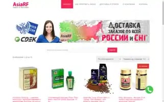 Asiarf.store Screenshot 2024-05-18 07:37:46