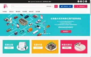 Ohmi.com.tw Screenshot 2024-05-03 11:51:13