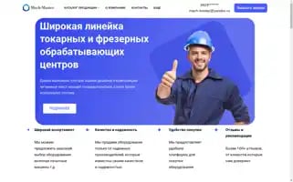 Machmasterspb.ru Screenshot 2024-05-26 06:21:05