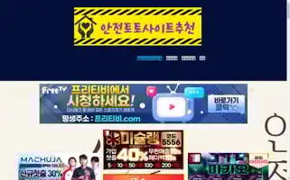 Shaiyo-aa.com Screenshot 2024-07-04 19:15:17