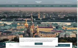 Grandhoteleurope.com Screenshot 2024-04-16 15:00:17
