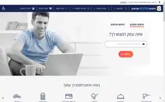 B144.co.il Screenshot 2024-06-17 14:30:08