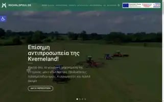 Mixalopoulos.gr Screenshot 2024-05-22 09:07:12