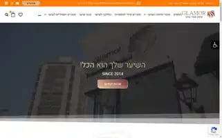 Glamor.co.il Screenshot 2024-05-18 05:02:05