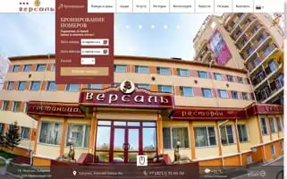 Versal-hotel.net Screenshot 2024-04-16 18:05:42