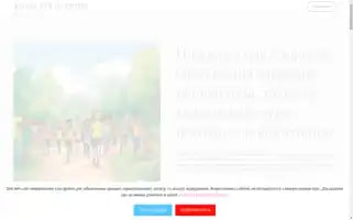 Healthfultrips.com Screenshot 2024-04-17 00:32:25