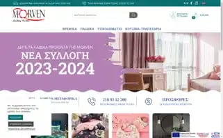 Morven.gr Screenshot 2024-05-22 11:50:41