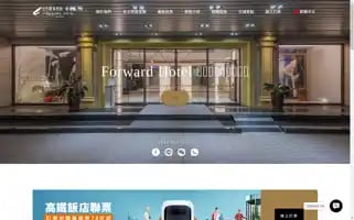 Fwhotelng.tw Screenshot 2024-04-26 23:32:12