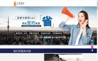 Yurunvisa.com Screenshot 2024-05-21 18:34:47