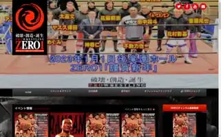 Z-1.co.jp Screenshot 2024-07-03 06:02:54