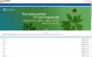 Donglinhotel.net Screenshot 2024-04-17 06:24:52
