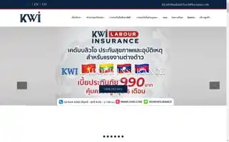 Kwii.com Screenshot 2024-06-26 00:19:41