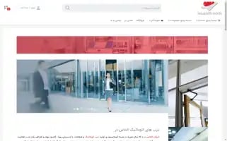 Almasdoors.com Screenshot 2024-07-08 08:47:24