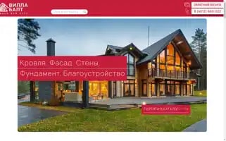 Villa-balt.ru Screenshot 2024-06-15 09:53:05