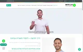 N-w.co.il Screenshot 2024-05-21 22:28:05