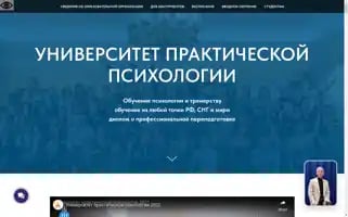 Univer-pp.ru Screenshot 2024-07-09 01:11:56