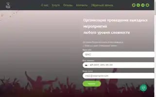 Micetour.su Screenshot 2024-04-15 20:01:14