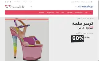 Pleasershoes.shop Screenshot 2024-05-20 23:30:46