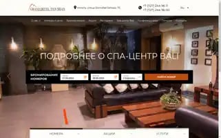 Ts-hotels.kz Screenshot 2024-04-26 04:21:44