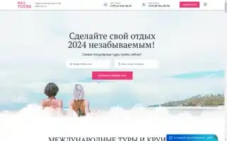Milltours.by Screenshot 2024-04-16 19:14:34