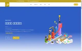 Goldenbasin.us Screenshot 2024-06-16 19:44:36