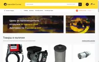 Nefteorgsintez74.ru Screenshot 2024-05-26 23:52:00