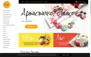 Nadyasknit.com Screenshot 2024-07-08 21:34:55