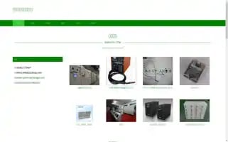Gzshengchangjd.com Screenshot 2024-07-05 23:49:50