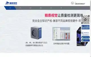 Wxjqsj.com Screenshot 2024-07-08 11:41:57