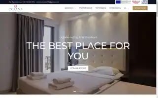 Oceanahotel.gr Screenshot 2024-04-16 11:38:02